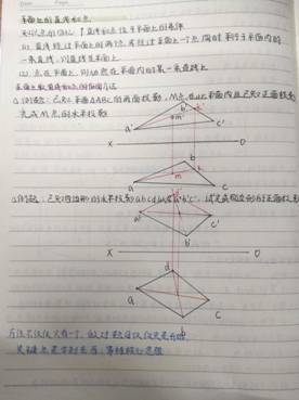 3044am永利集团3044noc-机械制图1-工程2201班-周琦雯(4)